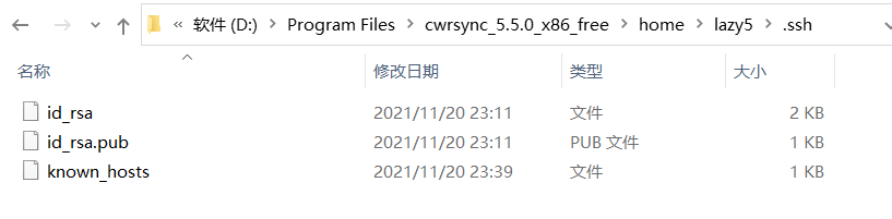 .ssh目录